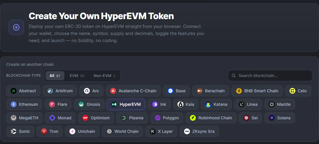 네트워크 목록에서 HyperEVM을 선택한 ChainTx.Tools 토큰 생성 도구